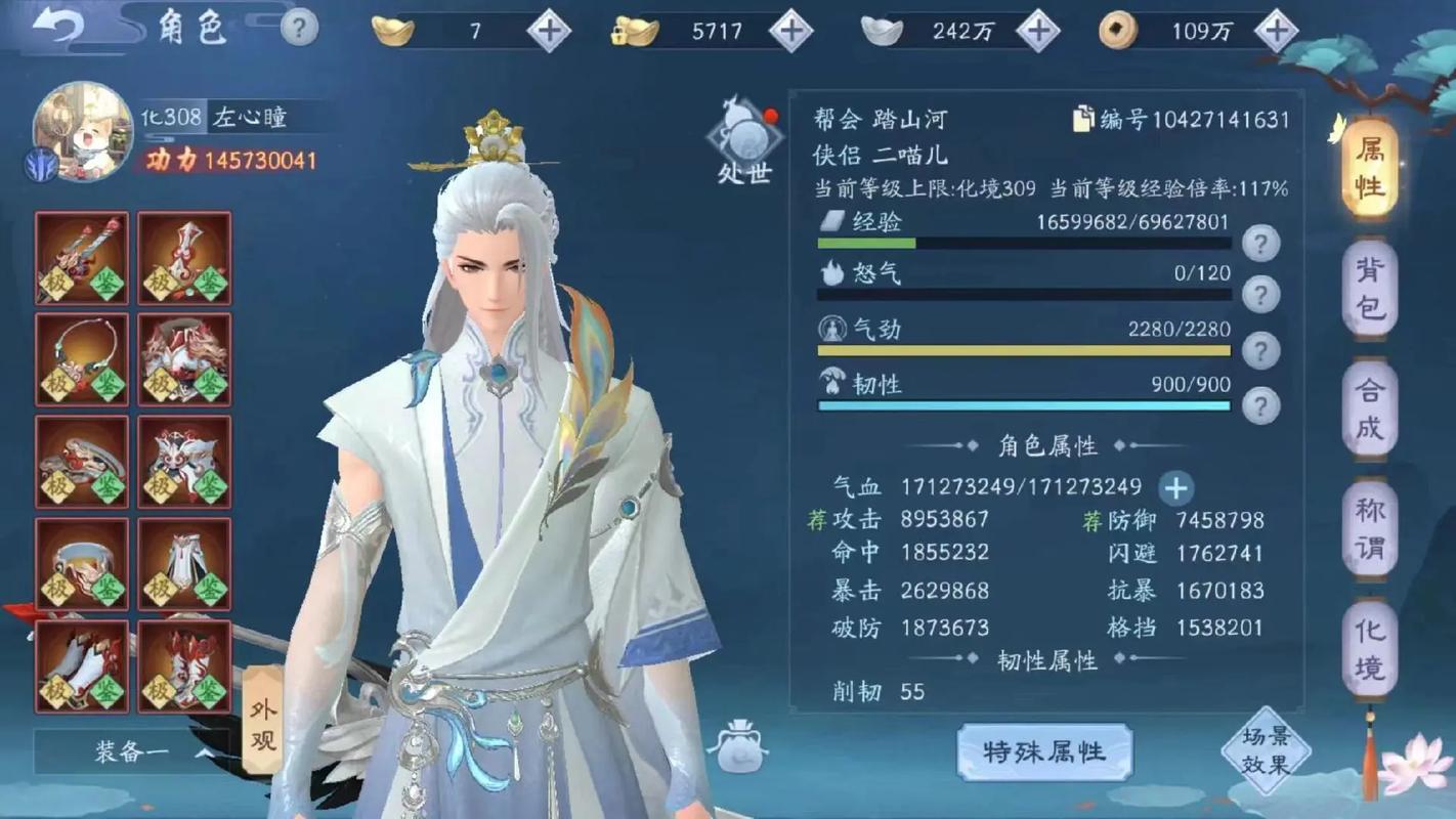 新笑傲江湖手游,华山历江湖拍照点全揭秘