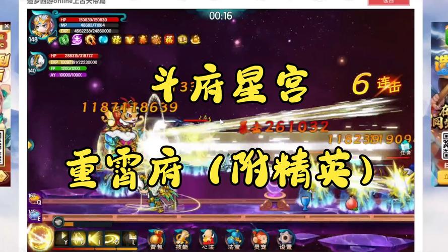 造梦西游 5 上古天帝篇，紫霄龙珠链获取全攻略