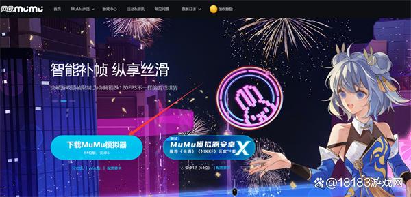 斯露德上线时间大揭秘及全方位攻略