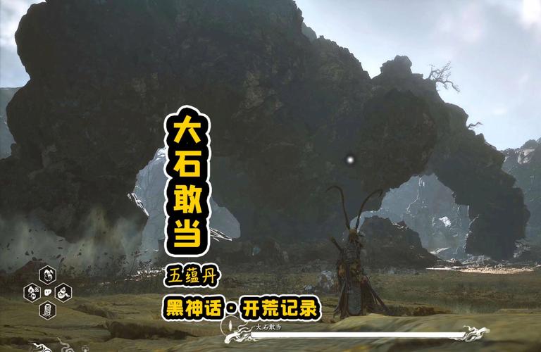 帝国神话领地石,解锁奇幻疆土,驾驭神秘力量的冒险之旅