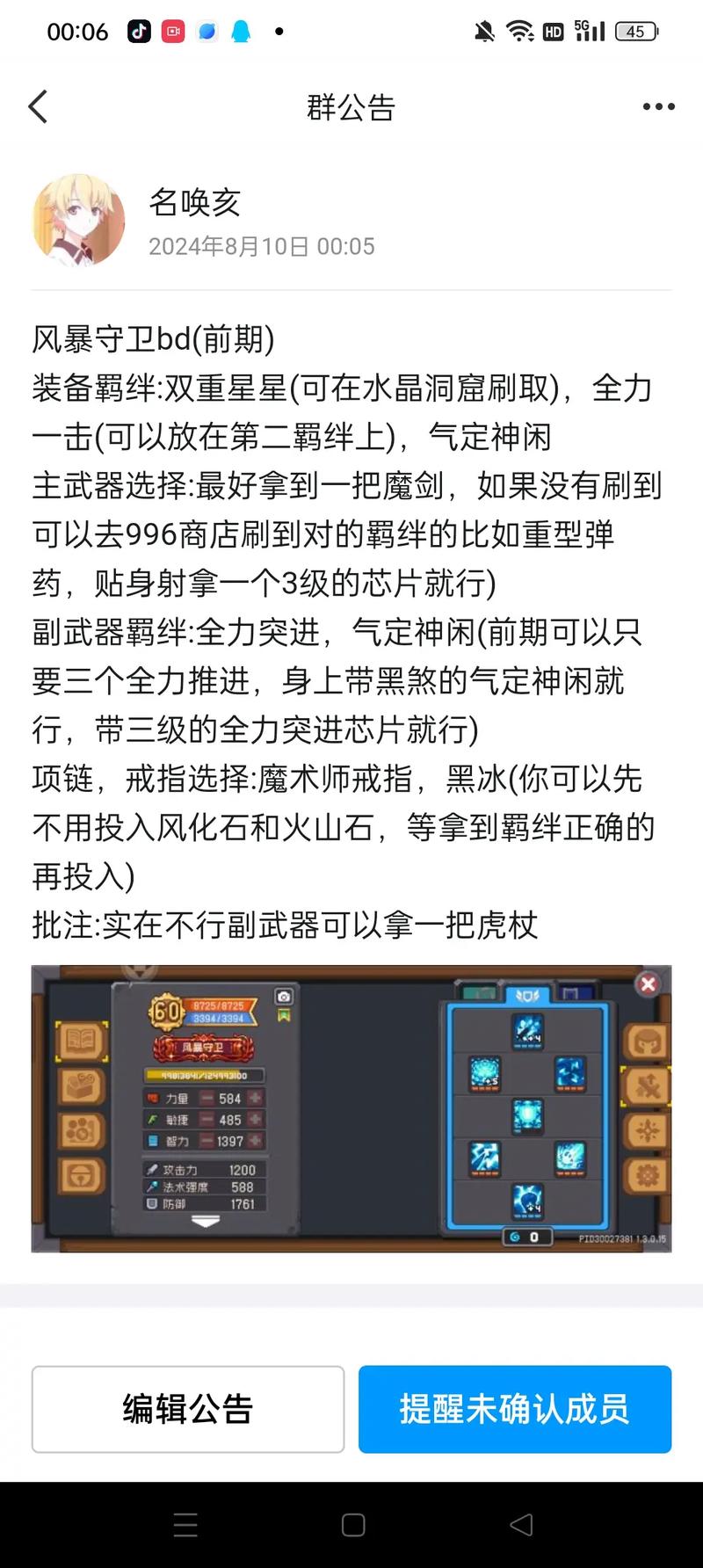 元气骑士大猿长弓的强大功能深度解析,解锁战斗中的极致威力与趣味玩法