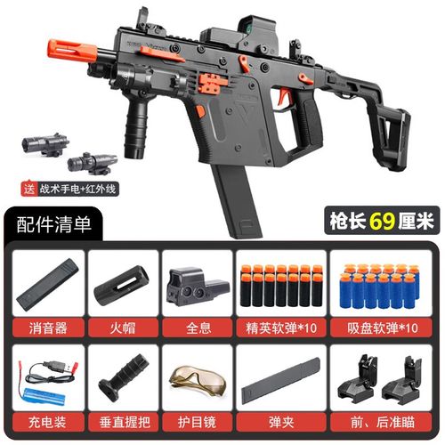 绝地求生中Vector好用吗?全面解析与趣味玩法探索