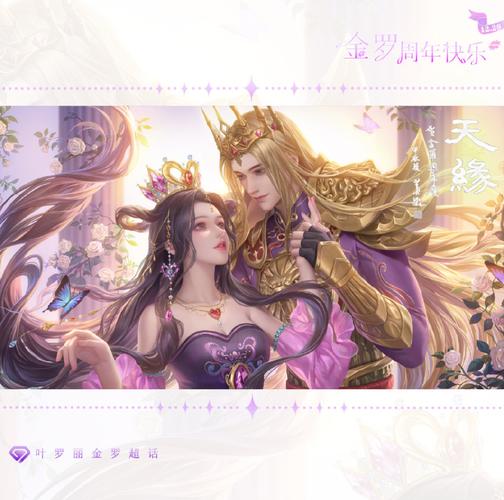 唯美剧情手游推荐，兄弟情深，幻境奇缘带你领略兄弟情深与绝美画面