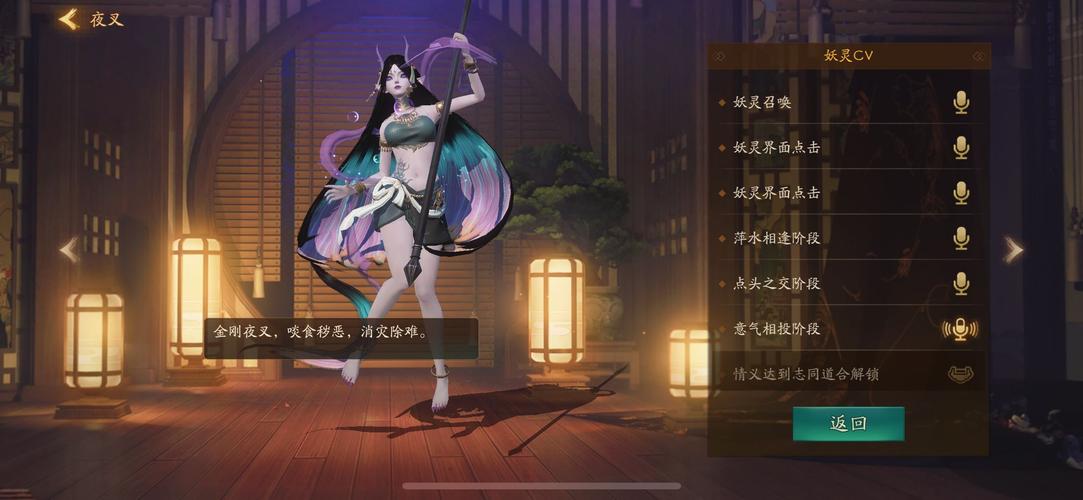 阴阳师夜叉角色深度解析,值得培养的强力式神吗?