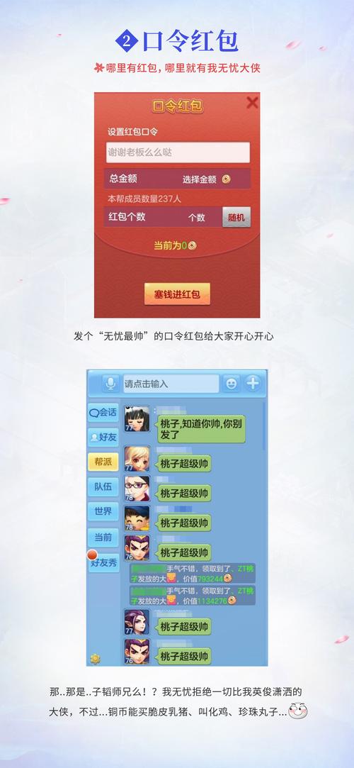 封神纪元手游红包版安卓APK震撼发布,探索神话赢取现金红包!