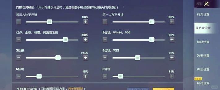 和平精英安卓转移苹果全攻略,轻松跨越平台,畅享极致竞技!