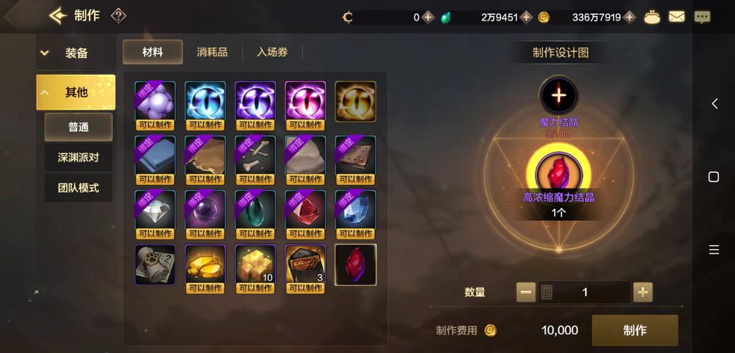 DNF手游中,哪个魔力产品最值得推荐与使用深度分析