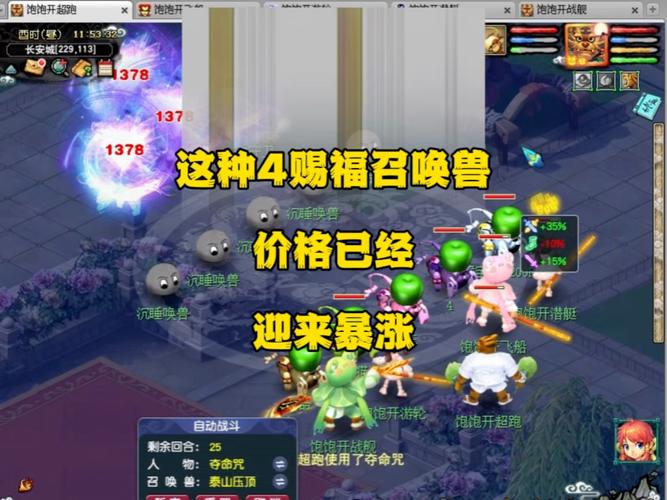 梦幻西游手游鬼魂驱鬼宠物风靡PK场，创新战术引领战斗新风潮