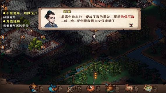 烟雨江湖捉贼拿赃任务深度解析与趣味玩法揭秘