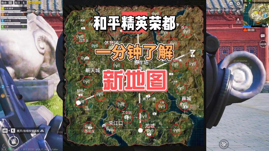 和平精英经典地图深度攻略,解锁制胜秘籍,探索趣味玩法