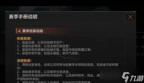 暗区突围独家揭秘，最新兑换码获取攻略与赛事亮点全解析