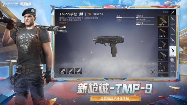 和平精英M762武器搭配攻略,解锁战场新姿势,制霸枪林弹雨!