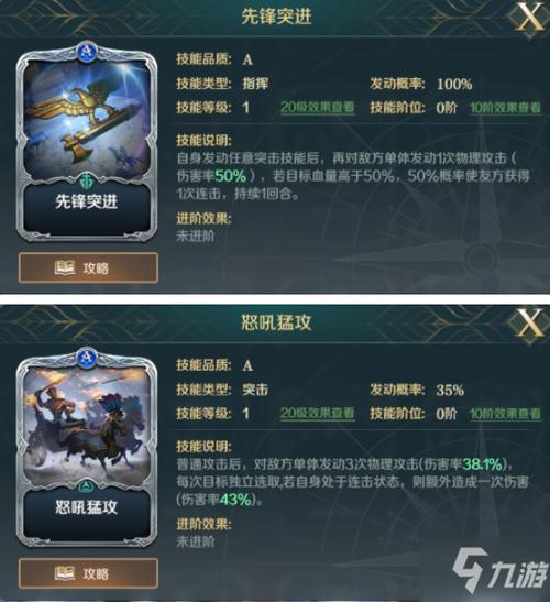 文明与征服游戏攻略，伊莎贝拉阵容搭配技巧与深度策略解析