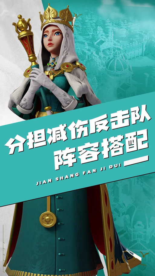 文明与征服游戏攻略，伊莎贝拉阵容搭配技巧与深度策略解析