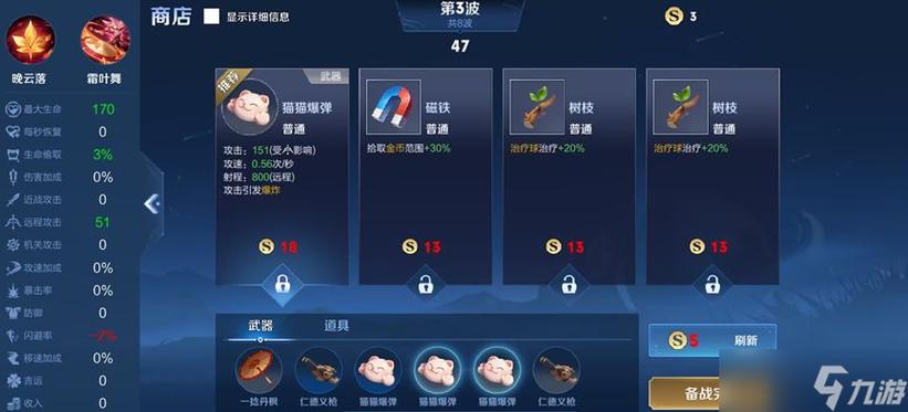 王者荣耀机关百炼挑战全攻略,解锁快速通关秘籍,揭秘趣味玩法