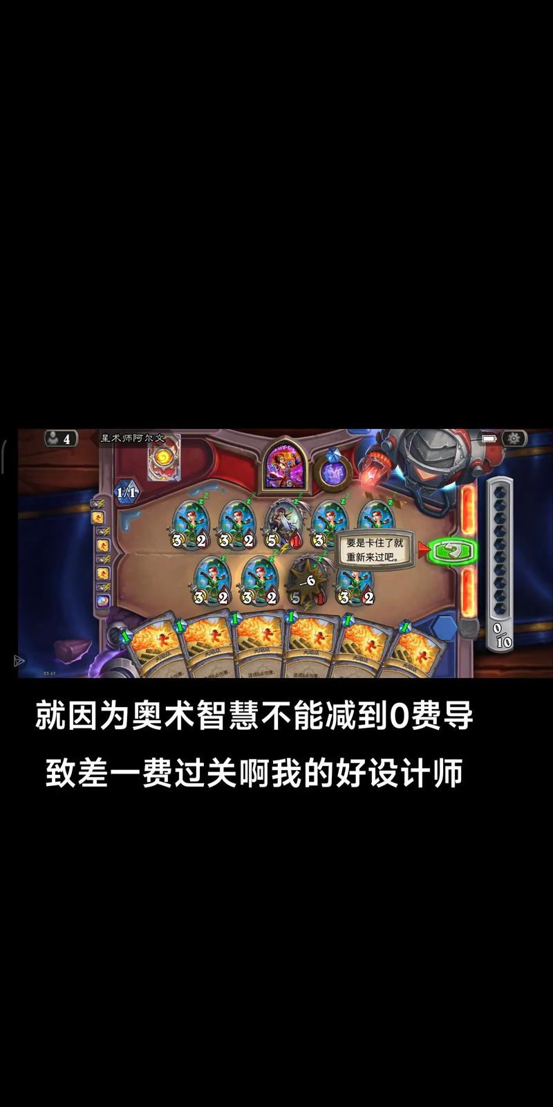 炉石传说砰砰计划冒险奖励全揭秘,丰厚奖品与新奇玩法等你来探索!