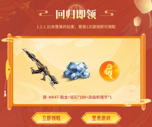CF手游新版王者礼包揭秘,永久武器等你拿,趣味玩法大放送!