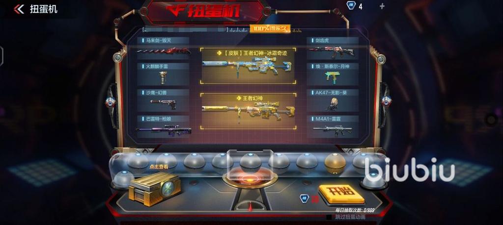 CF手游新版王者礼包揭秘,永久武器等你拿,趣味玩法大放送!