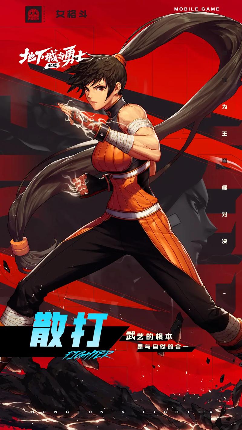 DNF手游×SNK梦幻联动，拳皇2002特别队角色震撼登场，跨界盛宴等你探索！