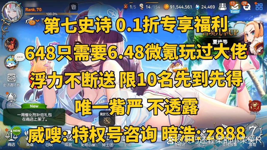第七史诗神器开辟之矛,作用、获取攻略及效果全面揭秘