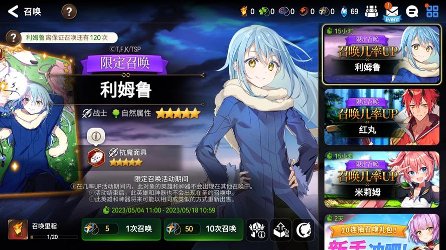 第七史诗神器开辟之矛,作用、获取攻略及效果全面揭秘