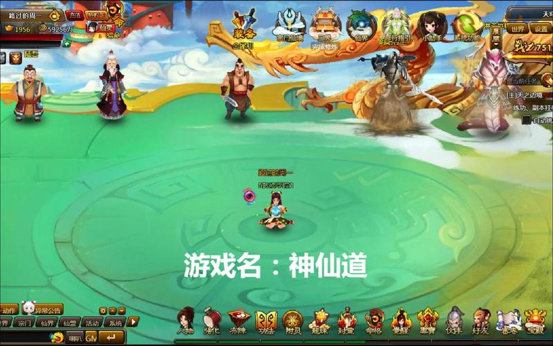 神仙道手游资讯，兄弟携手闯天涯，几级能打人间道揭秘！