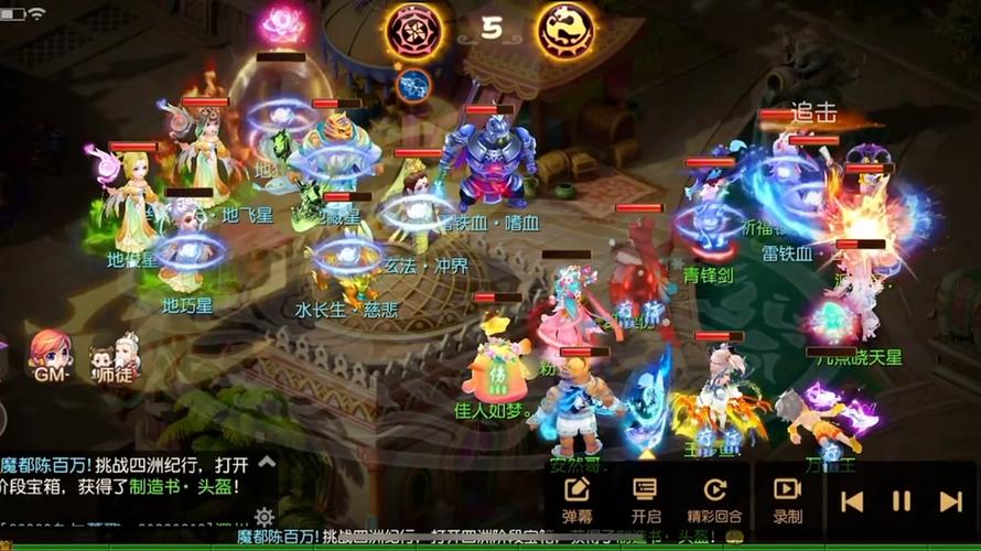 梦幻西游手游哪个版本人多?经典再现,人气爆棚版本全解析
