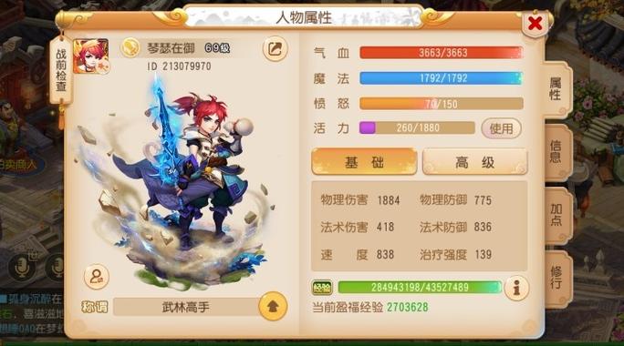 梦幻西游手游哪个版本人多?经典再现,人气爆棚版本全解析
