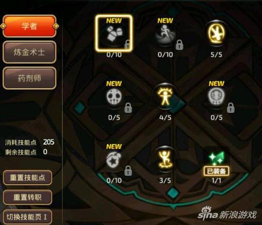 龙之谷手游炼金术士PK深度分析与趣味玩法揭秘