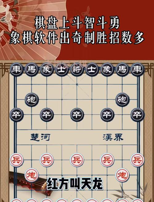 棋盘风云,中国象棋新纪元手游资讯,传统智慧与现代玩法的完美碰撞
