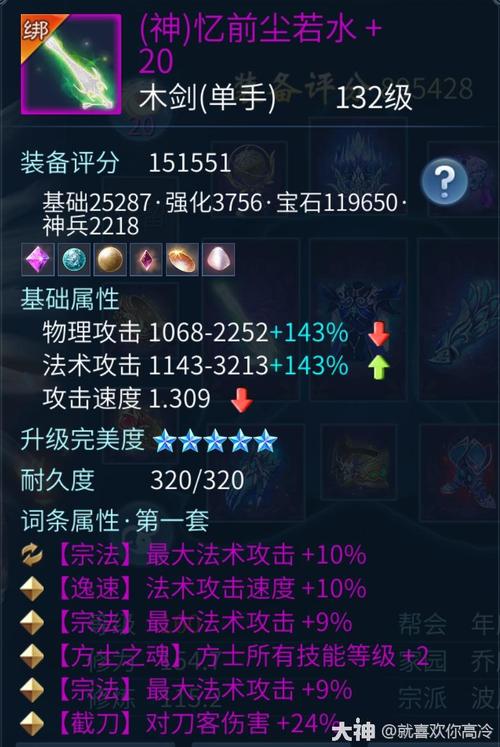 倩女幽魂手游110级技能解锁全攻略及趣味玩法揭秘