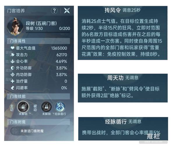 剑侠情缘手游深度探索,口袋里的武侠梦与门派大观全解析
