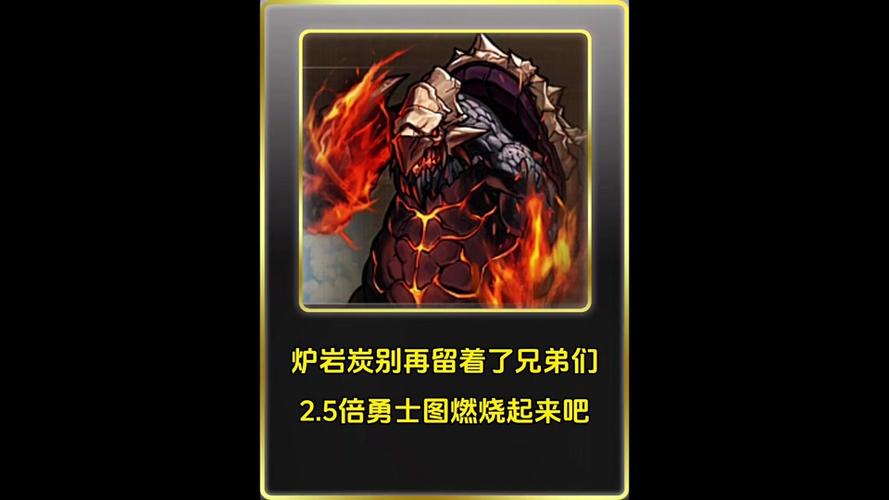 地下城与勇士手游,烈焰焚烧者职业特色全揭秘,喷火技能燃爆战场!