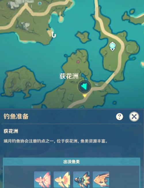 原神探险记，揭秘特殊鱼类垂钓秘籍，开启奇幻垂钓之旅