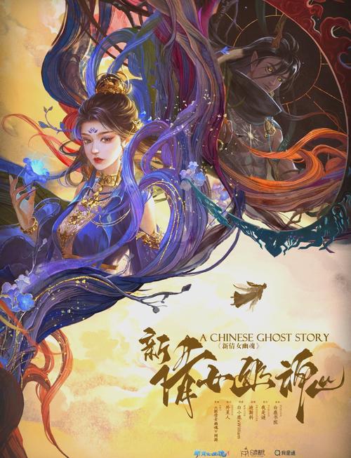 倩女幽魂手游浪漫升级,测字定姻缘,解锁情缘新纪元,共赴三世情缘