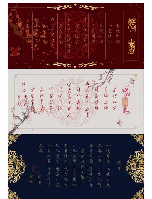 倩女幽魂手游浪漫升级,测字定姻缘,解锁情缘新纪元,共赴三世情缘