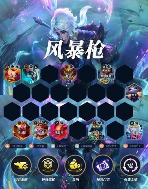 魔英崛起震撼来袭,沉浸式角色扮演手游新体验