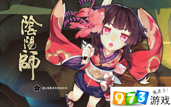 阴阳师神乐疾风自动优先机制深度解析，策略与趣味并存的新玩法！