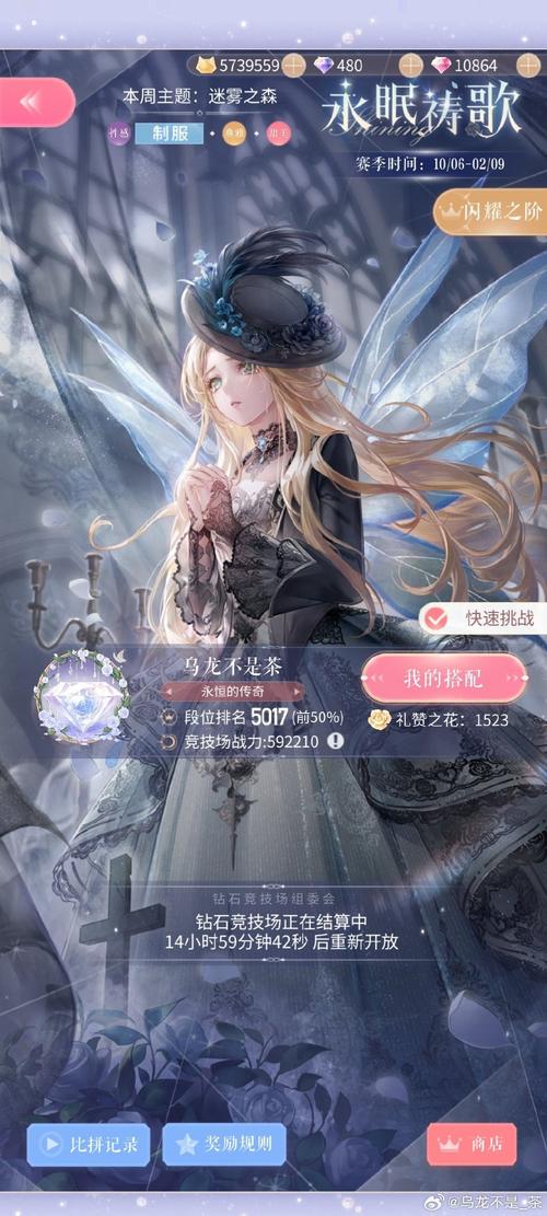 神仙记事录2025浪漫上线,乙女向经营养成新纪元,编织你的仙凡奇缘!