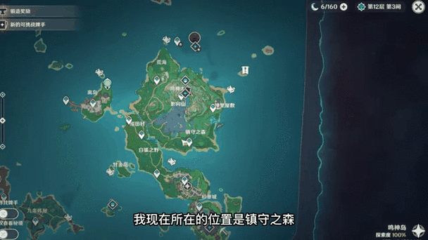 原神神樱大祓任务全攻略,详细位置与全流程深度解析,探索稻妻世界的奇妙之旅