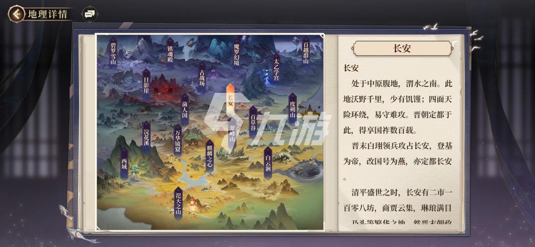 古剑奇谭OL手游升级秘籍,解锁快速成长的全方位攻略与趣味玩法