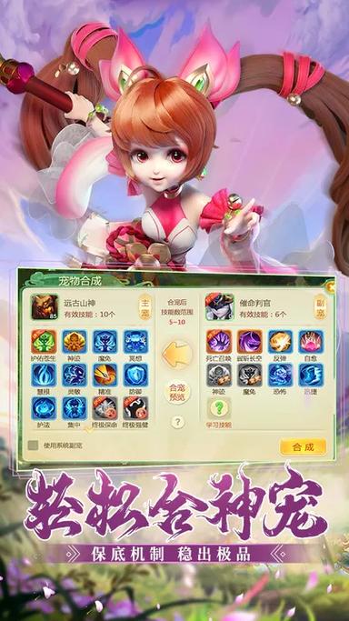 西游女儿国手游阴阳完美加点攻略,揭秘属性分配与战斗力最大化提升