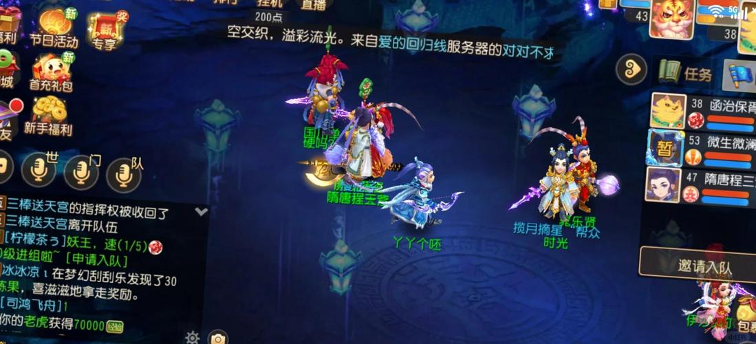 古剑奇谭OL手游升级秘籍,解锁快速成长的全方位攻略与趣味玩法