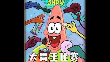 奥比岛星际大赛大胃王揭晓,趣味玩法等你来挑战!
