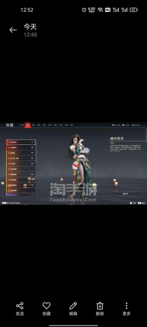 永劫无间手游账号注销流程及趣味玩法详解