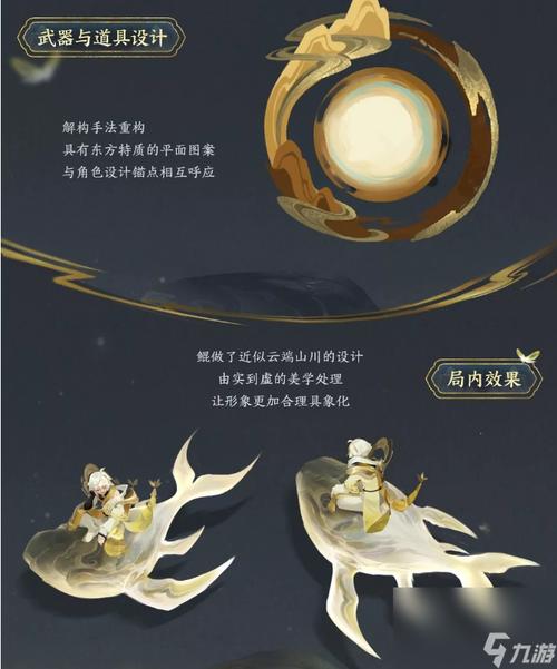 王者荣耀庄周免费皮肤获取攻略及趣味玩法介绍