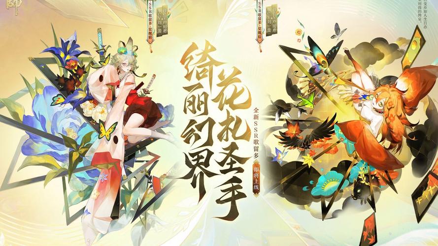 阴阳师SSR式神PVP巅峰对决,揭秘最强斗技式神,探索奇幻斗技新玩法!
