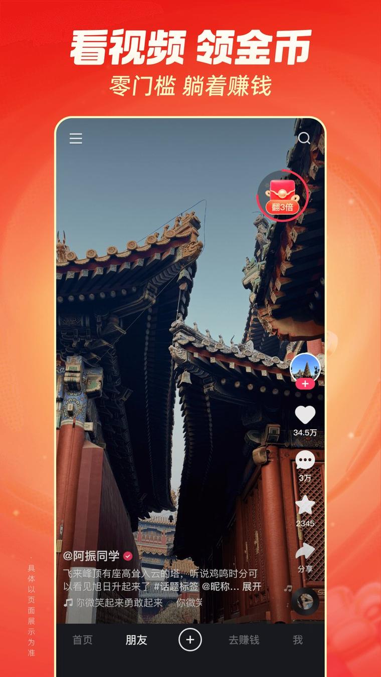 快手极速版作品管理新技巧,轻松删除作品,探索更多趣味玩法!