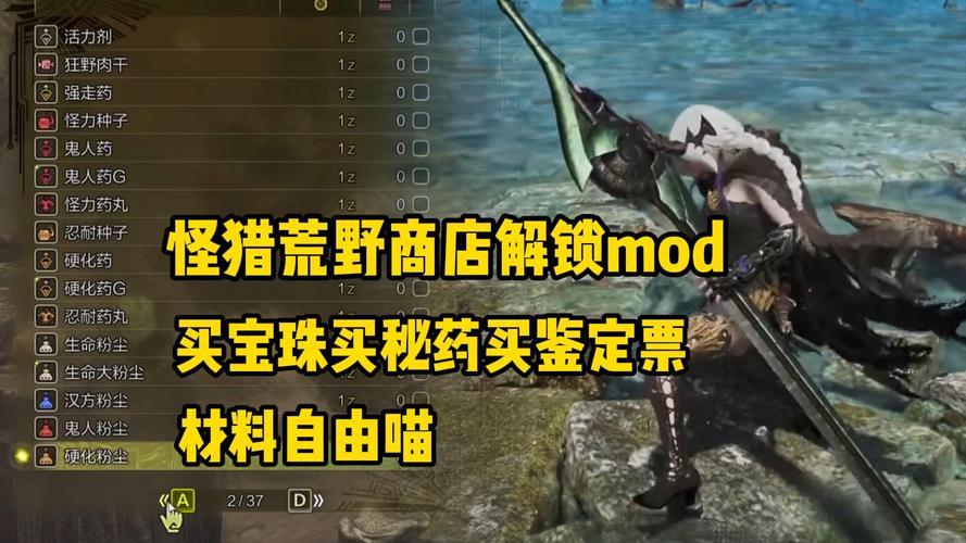 怪物猎人4铠玉使用全攻略,解锁顶级装备的秘密