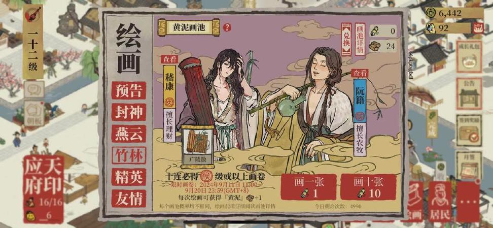 江南百景图白素贞法宝搭配全揭秘,打造最强白娘子!